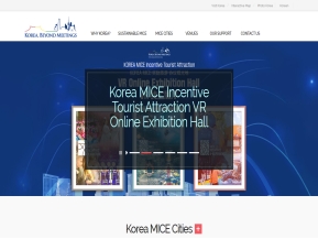 코리아 MICE 영문 인증 화면